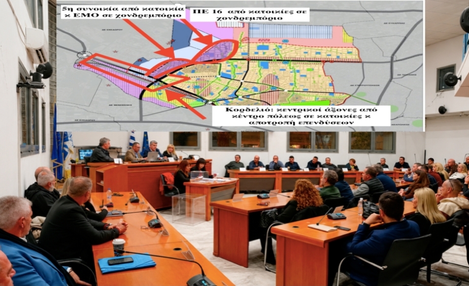 Θα διορθώσουν άμεσα ή θα υποθηκεύσουν το μέλλον του Δήμου χωρίς ενημέρωση!