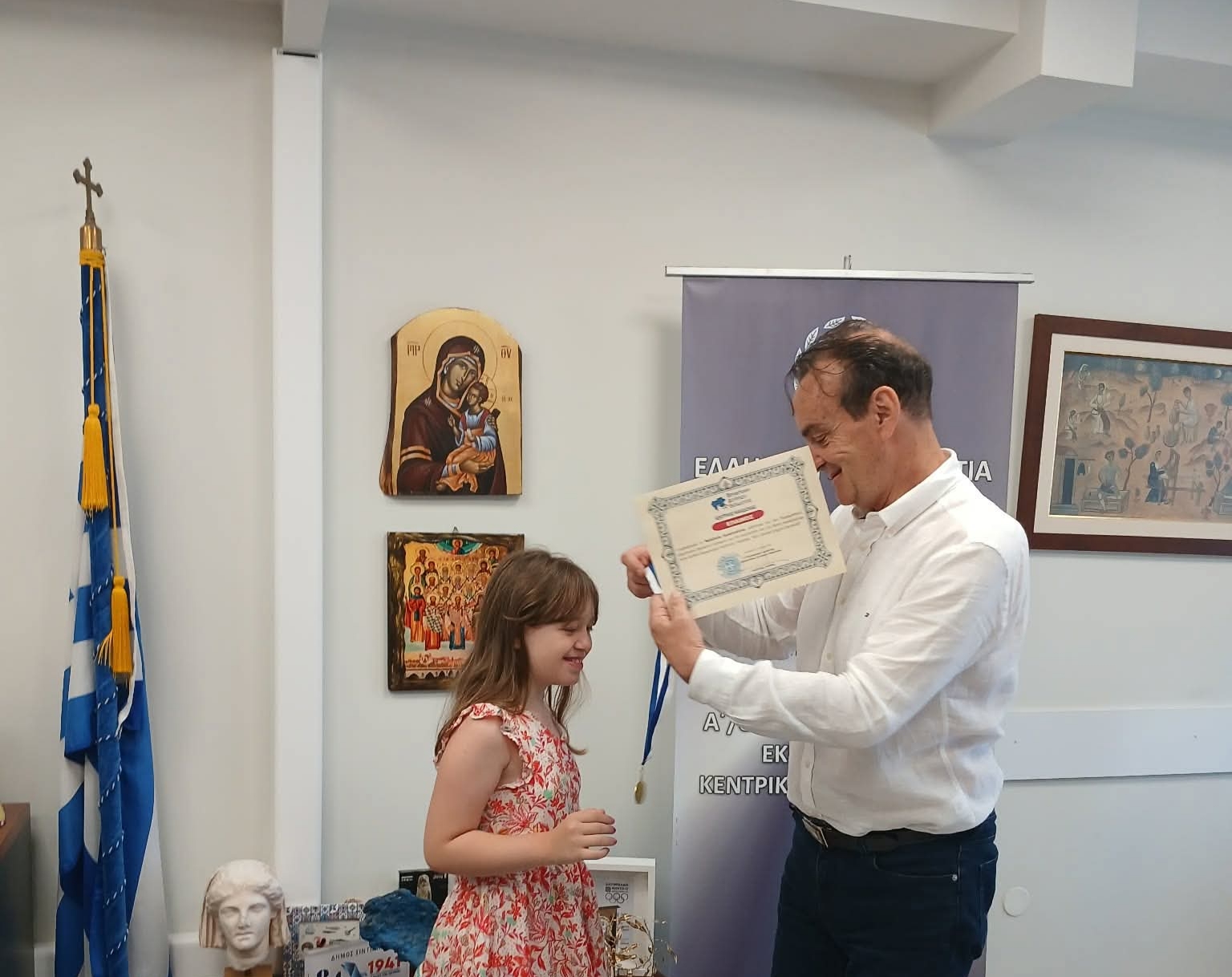 Βράβευση της μαθήτριας Κωνσταντίνας Νεδέλκου του 3ου Πειραματικού Δημοτικού Σχολείου Ευόσμου