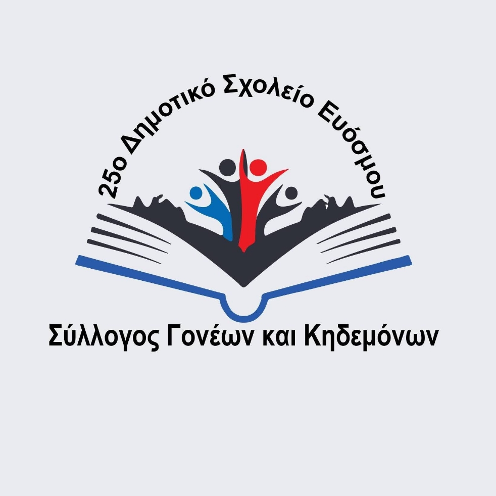 Το ολοήμερο «καίει» στο 25ο Δημοτικό Ευόσμου – Η απάντηση της Διεύθυνσης Εκπαίδευσης