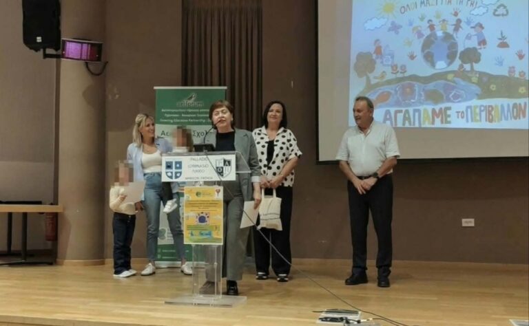 Πανελλήνια διάκριση και βραβείο για το 1ο Νηπιαγωγείο Ελευθερίου Κορδελιού