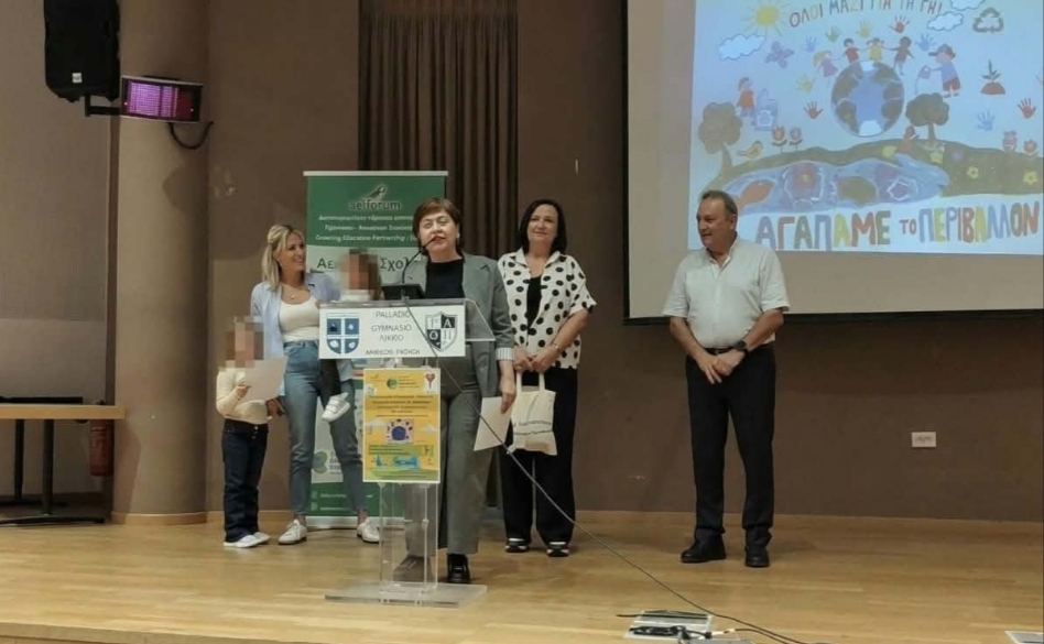 Πανελλήνια διάκριση και βραβείο για το 1ο Νηπιαγωγείο Ελευθερίου Κορδελιού